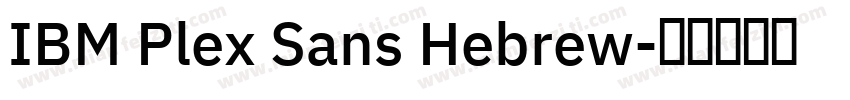 IBM Plex Sans Hebrew字体转换